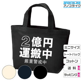 楽天市場 おもしろ バッグ レディースバッグ バッグ バッグ 小物 ブランド雑貨の通販 楽天市場 おもしろ バッグ レディースバッグ バッグ バッグ 小物 ブランド雑貨の通販