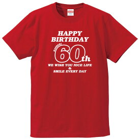 還暦Tシャツ 【st-60-ナイスライフ】のオリジナルデザインのお祝いTシャツ 左袖に無料名入れします 60歳の還暦記念に還暦プレゼントに還暦のお祝いにぜひどうぞ 男女各サイズ 綿100％の高品質Tシャツ使用 プレゼント ギフト ラッピング【送料無料】