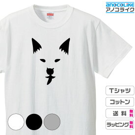 犬Tシャツ 犬グッズ おもしろTシャツ【犬（鼻と口がクリオネ）】Tシャツ 綿100％の高品質Tシャツ使用 男女兼用サイズ 女性用サイズ キッズサイズ プレゼント ギフト ラッピング【送料無料】