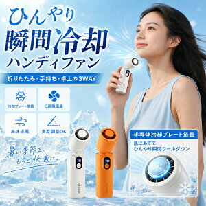 �g�ѐ�@ ��p�v���[�g �y���`�F �n���f�B�t�@�� �莝����@ ����@ �܂肽���� 5�i�K���� 2000mAh ��e�� �y�� 126g �p�x���� �f�W�^���c�ʕ\�� Type-C�[�d �����΍� �M���Ǒ΍� ������ 