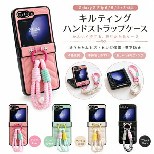 Galaxy Z Flip7 �P�[�X �X�}�z�P�[�X �M�����N�V�[ Z �t���b�v7 �J�o�[ �n���h�X�g���b�v�t�� Galaxy Z Flip6 Z Flip5 Z Flip4 3�P�[�X �L���e�B���O �܂肽���� �q���W�ی� �����h�~ ��l���� ������� 