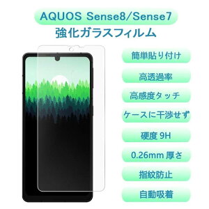 AQUOS Sense8/ AQUOS Sense7 KXtB ANIXZX8 SHG11 SH-54D KXtیtB tیtB ANIXZX7 SHG10 SH-53C KX Sʕی ӂ wh~/CA[/