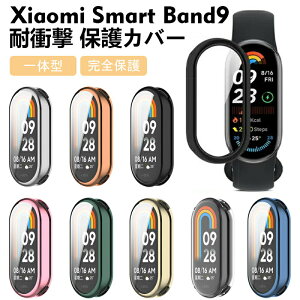 Xiaomi Smart band 9 �P�[�X �ی�t�B���� ��ʕی� Xiaomi mi band 9 �J�o�[ ���h�~ �t�B�����t�� �V���I�~�B �X�}�[�g �o���h9 �t�B������̌^ �V���I�~�B �~�[�o���h9 �ی�J�o�[ �ϏՌ� �S�ʕی� ��