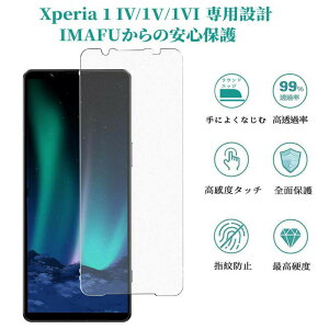 y1ZbgzSONY Xperia 1 IV / Xperia 1 V/ Xperia 1 VI KXtB KXtیtB GNXyA1}[N6 tیtB  KX Sʕی ӂ wh~/CA[/
