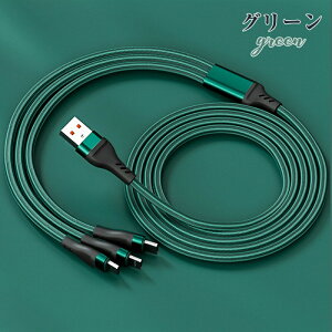 3IN1�[�d�P�[�u�� TYPE-C MicroUSB iPhone�[�d�Ή� 3A�}���[�d�Ή� �f���h�~ ��䂩�_� iPhone iPad MacBook Pro�AHuawei Matebook�AXperia�AGalaxy���@��Ή� 1.2m