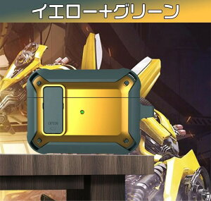 AirPods ��4���� �P�[�X AirPods Pro �P�[�X 360�x�S�ʕی� AirPods 3 �P�[�XAirPods 1/2 �P�[�XAirPods Pro2 �P�[�X AirPods ��3���� �P�[�X�J���r�i�t�� �J�o�[ �ϏՌ� ���h�~ �P�[�X �����h�~ ���E�ȒP ���C��