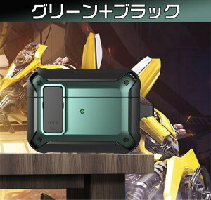 AirPods ��4���� �P�[�X AirPods Pro �P�[�X 360�x�S�ʕی� AirPods 3 �P�[�XAirPods 1/2 �P�[�XAirPods Pro2 �P�[�X AirPods ��3���� �P�[�X�J���r�i�t�� �J�o�[ �ϏՌ� ���h�~ �P�[�X �����h�~ ���E�ȒP ���C��