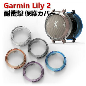 K[~ Garmin Lily 2 Lily 2 Classic Lily 2 Sport P[X EFAu[EX}[gEHb` P[X TPU }`J[ Vv \tgJo[ K[~ [2 CASE ϏՌ  JbR 
