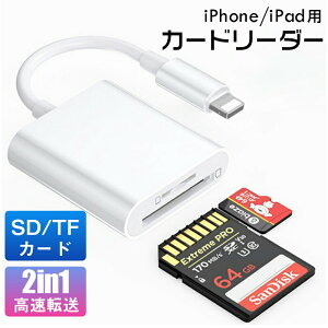 Lightning SD/TF J[h[_[ ϊA_v^ 2 in 1 Lightning to SD/Micro SD J[h[_[ iPhone foCX microSD TF SDJ[hXbgp 2in1CgjO [J[h[_[] OTG@\