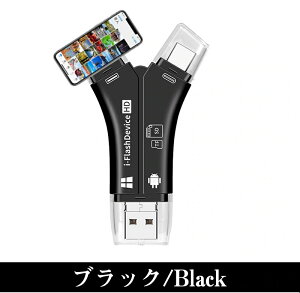 4in1 X}z SD J[h[_[Lightning/Micro-USB/USB 2.0 & USB-A/USB TYPE-C  4in1 USB  iPhone Android iPad Mac TypeC micro SD obNAbv f[^ m[gPC Ah Ch f[^] OTG@\ f[^]