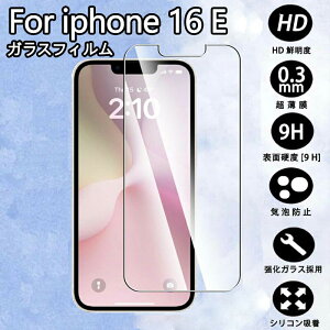 y1Zbgziphone16E KXtB ACtH 16E KXtیtB iphone16e tیtB ACtH 16E  KX Sʕی ӂ wh~/CA[/Ȃ/\