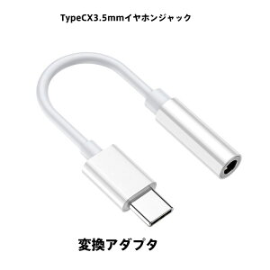 USB-C to 3.5mm I[fBIϊA_v^[bŐViPhone15/16V[YSΉbHi-FiDAC`bvځbLCzĐT|[gb@݊݌viGalaxy/Huawei/Xiaomijbq@[h/[dp\b