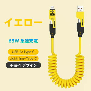 4-in-1 }`[dP[u 65W[d&f[^]Ή Apple CarPlay/Android Auto݊ sEEԍڗp ϋvAbṽjbgH+[qiUSB-A/Lightning/USB-C×2|[gj[d{\