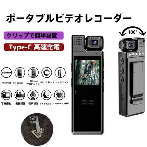 |[^urfIR[_[ HDԊOiCgrW 180xLpY[Vm@\ eʃobe[Type-C[dΉ NbvȒPݒu hƁExr[j^[Eybg