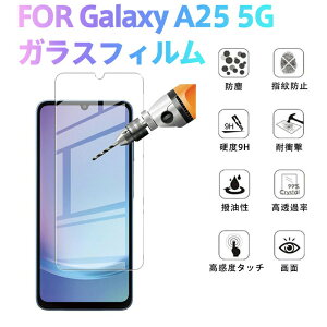 y1ZbgzGalaxy A25 5G SC-53F p KXtB Galaxy A25 5G SC-53F tیtB ߗ ^ dx9H Uh~ 2.5D EhGbWH z CA[ wh~ S