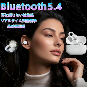 `Cz Airclip Bluetooth 5.4 y3.5g |݌v x  X}[g^b` ԋ쓮 ʘb/yΉ hdl [dP[Xt f A^Cdr\ z