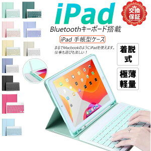 iPadp L[{[hJo[̌^P[X px߃X^hL[{[h ϏՌ/M݌v 10FΉ ^y ԉғType-C[d yz_[t iPad Pro11/Pro10.5/mini6/mini7/Air 13/ Air 11/