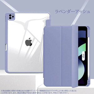 iPad�p�v���e�N�e�B�u�P�[�X ���̓}�O�l�b�g�Œ�/�I�[�g�X���[�v�@�\���� Apple Pencil��2����[�d�Ή��S4�F�W�J(iPad 9.7/Air2/Air/iPad��9/8/7����/iPad A16/iPad Pro10.5/Air3/iPad Air4/Air5/iPad Air4/Air5/iPad mini6/min