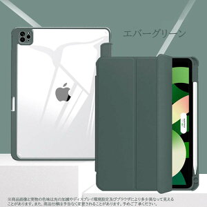 iPadpveNeBuP[X ̓}OlbgŒ/I[gX[v@\ Apple Pencil2[dΉS4FWJ(iPad 9.7/Air2/Air/iPad9/8/7/iPad A16/iPad Pro10.5/Air3/iPad Air4/Air5/iPad Air4/Air5/iPad mini6/min