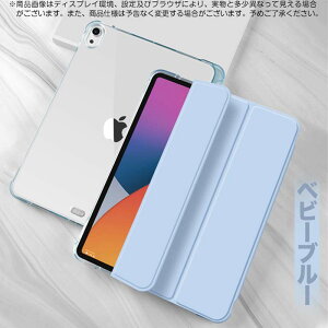 iPad�P�[�X �O�܂�X�^���h&�I�[�g�X���[�v�@�\����/Apple Pencil�Ή�/�}�O�l�b�g�����X�^���h���[�h/ 6�F�W�J (iPad 9.7/Air2/Air/iPad��9/8/7����/iPad A16/iPad Pro10.5/Air3/iPad Air4/Air5/iPad Air4/Air5/iPad mini6/min