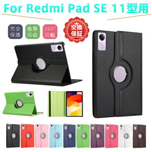 Xiaomi Redmi Pad SE 11�^/Pro 12.1�^ POCO Pad 12.1�^ ��p �������U�[�P�[�X 360�x��]�}�O�l�b�g�X�^���h ���p�x���� �I�[�g�X���[�v �y�ʔ��^ �Ռ��z�� �L�Y ����h�~ �^�u���b�g�X�^���h�@�\�t�� ��