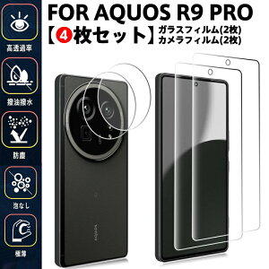 y4Zbgz AQUOS R9 Pro KXtB + YtB 2+2Zbg AQUOS R9 pro SH-54E یtBwh~/ߗ/P[XΉ/AȂ{H ɔ݌vŃ^b`K hoE΍