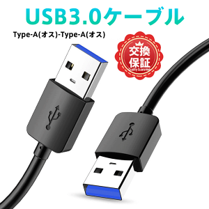 USB3.0P[u Type-A IX-IX 5Gbps eʃf[^]Ή OtHDD/SSDڑ\ PVC핢&ϖC݌v mCYh~A~V[h ppbg/TV{bNXAbvO[hΉ ϋv