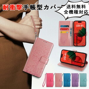 [�����K���X�t�B�����t��]Aquos Basio Active3 �X�}�z�P�[�X �蒠 ���U�[�P�[�X �^���� ���z�^ �A�N�e�B�u �A�N�I�X �x�C�V�I AndroidOn