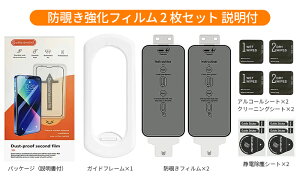 y2gziPhonep tیtB \t CAX _Xg ϏՌ A~KX R[g Sʖhe h ARR[g iIPhone17ProMax/17Air/16ProMax/16Plus/16E/15ProMax/15Plus/14ProMax/14