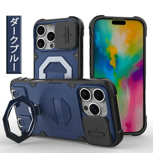 iPhone17Air 17Promax 16 16pro P[X MagSafeCzX^htX}zP[X iPhone15 15pro P[X PC+TPUϋvf  iphone15Plus P[XϏՌ iPhone15ProMax yʕی XChJJo[ iPhone 14