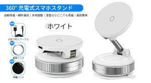 ԍ X}z z_[ MagSafeΉ CX[d 15W [d Ή Cz X^h  N52 }Olbg z 360°] px R ܂肽 \  z pbh t  J[i