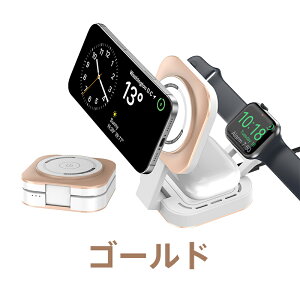 ���C�����X�[�d�� 3in1 MagSafe�Ή� �܂肽���ݎ� �}���[�d �X�^���h 3�䓯���[�d PSE�F�؍� iPhone17 16 15 14 13 12 Pro Max Plus Apple Watch11 10 9 8 7 Ultra SE AirPods 4 3 2 Pro �[�d�X�e�[�V���� ���C �}�O�l�b�g 