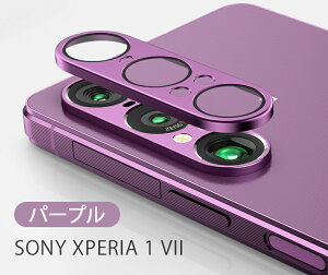 Sony Xperia 1 VII �����Y�ی�t�B���� �����Y�L���b�v �J���������Y�ی� 9H�����K���X �������ߗ�99.99% ���˖h�~ �t���b�V���o���A�t���[ �����t�B�b�g �Ռ��h�~ ���h�~ �X�}�z�ی� �g�уA�N�Z�T