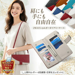�y�����K���X�t�B�����v���[���g�zXiaomi 17 Ultra POCO X8 Pro F7 X7 15 15T 15T Pro ���z��̌^ �V�����_�[�X�g���b�v�t�� �蒠�^�X�}�z�P�[�X �t�@�X�i�[�t�� �o�C�J���[ ��l���� Redmi Note 15 Pro 14 Pro