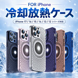 iPhone17 �P�[�X iPhone17 Pro Max �P�[�X iPhone16 �P�[�X iPhone16E iPhone15 iPhone14 iPhone13 iPhone12 �P�[�X Pro Max Plus ��p ���M ���b�V���P�[�X ���^ �ϏՌ� �n�[�h�P�[�X PC�f�� MagSafe�Ή� �Q�[�� �X�}�z�P�[