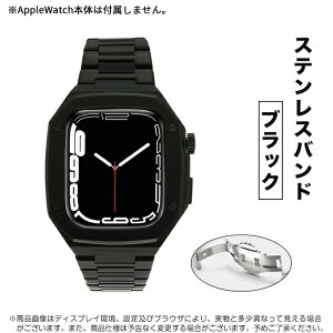 �A�b�v���E�H�b�`10 �J�o�[ �o���h �X�e�����X �x���g �Z�b�g apple watch SE ��̌^�o���h 44mm 45mm �V���R��Apple Watch �o���h �X�e�����X �{�i���� ��̌^�ی�P�[�X�t�� 44mm 45mm�Ή� �h�� �ϏՌ� 