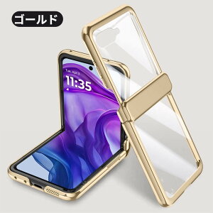 Motorola �P�[�X ���g���[������ Motorola razr 50 Ultra 50S 60 Ultra �p �܂肽���݃X�}�z�P�[�X �q���W�ی� �����X�v�����O 1:1�����^ �����K���X�t�B�����t�� ������PC�f�� ���^�y�� 4�F �J���������Y