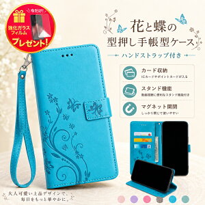 [�����K���X�t�B�����t��]Aquos Basio Active3 �蒠 �P�[�X �g�� �蒠 ���U�[�P�[�X �����[ �J���t�� AndroidOneS7 �A�N�e�B�u AndroidO