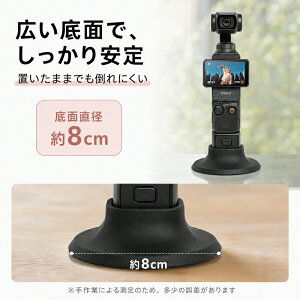 DJI Osmo Pocket 4�p �V���R���X�^���h �[�d�X�^���h ���z���_�[ ����ݒu ����~�� �R���p�N�g �B�e �z�M �f�X�N���[ 6�J���[ DJI�A�N�Z�T���[ �ȃX�y�[�X Vlog ����B�e ���C�u�z�M ���s �o�� ��