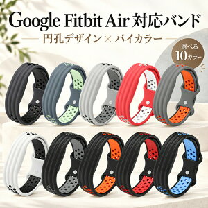 Google Fitbit Air �o���h �����x���g �X�|�[�c�o���h �V���R�� �~�E�f�U�C�� �ʋC�� �o�C�J���[ �y�� �T�C�Y���� �s���� ���ߋ� �X�}�[�g�E�H�b�` �ւ��o���h �����Y ���f�B�[�X �����j���O �g��