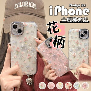 iPhone16 16pro �P�[�X �V���v�����i����TPU�P�[�X iphone15pro �P�[�X �I�V���� �ԃv�����g ������ ������ iphone14 14promax �P�[�X �S�ʕی� �����h�~ iphone 13PRO MAX �P�[�X �h�o �����Y�ی� �؍� ���킢��