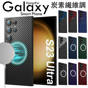Samsung Galaxy S25 Ultra �P�[�X MagSafe�Ή� �J�[�{���p�^�[�����f�� �y�� �P�[�X Galaxy S24 PLUS �P�[�X �����h�~ �ϏՌ� ���O���ȒP Galaxy S23 Ultra �P�[�X ���C�����X�[�d�Ή� Galaxy S23 PLUS �P�[�X�l�C 