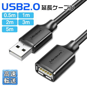 P[u USB 2.0IX-XP[u USB P[u 0.5m 1m 2m 3m 5m ^CvAIX - ^CvAX USB R[h ubN ő ϋv fXNgbvp\R v^[Ȃ,X}[gtv,ps4,
