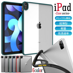 iPad mini6 �P�[�X ipad ��10���� 10.9 �P�[�X �J�o�[ iPad Pro11 iPad Pro12.9 iPad10.2 2018 2020 2021 2022 �P�[�X ���^ �y�� iPad Air5 10.9 Air4 �P�[�X �h�w�� �ϏՌ� �V���v�� �A�C�p�b�h �P�[�X ���� �ϏՌ� ����~ 