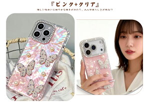 iPhone 17 Promax �P�[�X ���{�p�[���p�^�t���C �P�[�X �L���L�� �p�[�� �� �f�U�C�� �X�}�z�P�[�X �S�ʕی� �����K�[�h �����Y�ی�t�B�����t�� ���B�e �ʂ荞�ݖh�~ �iIPhone17ProMax/17Air/16ProMax/15Pr