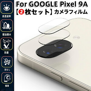 Google Pixel 9A JYیtB 2g KX 9Hdx R[g wh~ CAȂ  ߗ nCNIeB Ռی LYh~ ȒPt YK[h Jo[ v