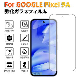 Google Pixel 9A p KXtB 9Hdx wh~ R[eBO ߗ ϏՌ Uh~ Sʕی Ódz ItBX ʋΒ vCoV[ی Ɏqf tʕی X}zیtB