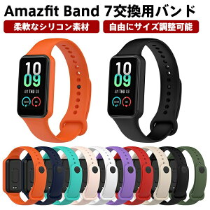 Amazfit Band 7 �����p�o���h �V���R���x���g �_�炩�� �h�� �h�� �E���ȒP amazfit band 7 �����p�X�g���b�v �X�|�[�c�o���h �A�}�Y�t�B�b�g �o���h7 �{�� �ی� �ւ��o���h �����o���h �A�N�Z�T���[ 