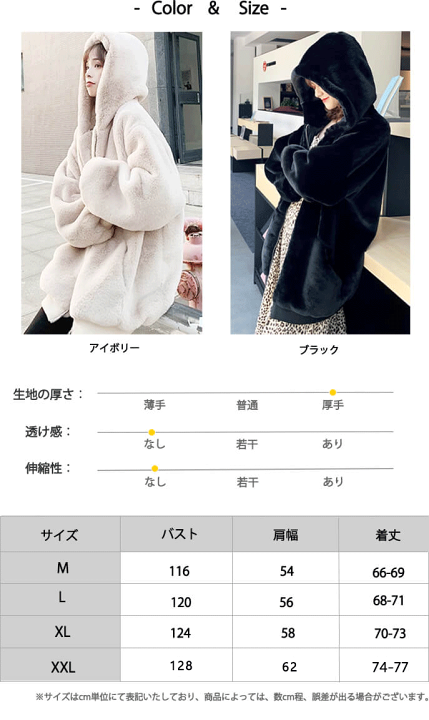 楽天市場】3B9 ゆったり ステッチ ぬいぐるみ ボアコート
