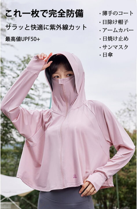 楽天市場】3A21【1点1,580円！クーポン＆2点購入で】UVパーカー 
